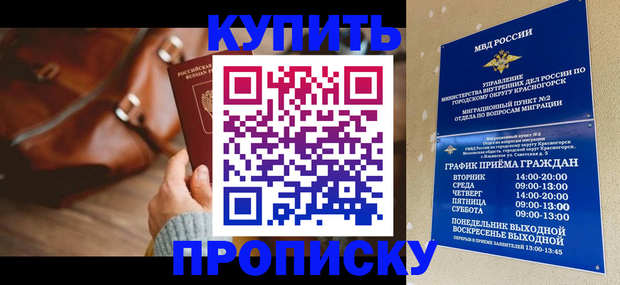 найти адрес прописки в Глазове