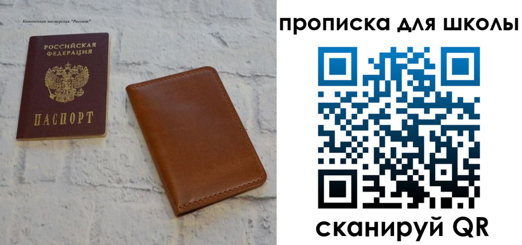 временная регистрация адрес в Глазове