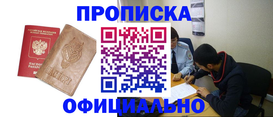 форма 3 в Глазове